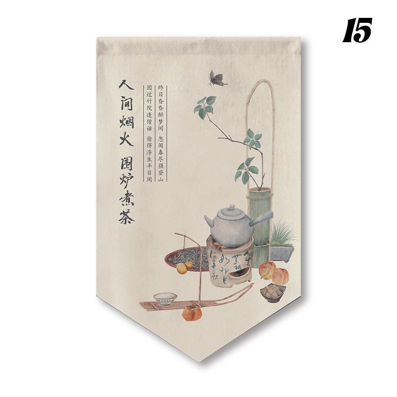 Pastoral Style Half-Curtain Chinese Traditional Stove-boiled Tea Culture Pennant Kitchen Partition Tea Room Restaurant Drapes