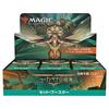Magic: The Gathering New Capena Street Corner Set Booster Japanese Edition Box MTG Trading Card Wizards of the Coast C95181400