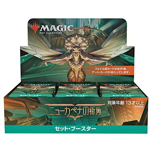 Magic: The Gathering New Capena Street Corner Set Booster Japanese Edition Box MTG Trading Card Wizards of the Coast C95181400