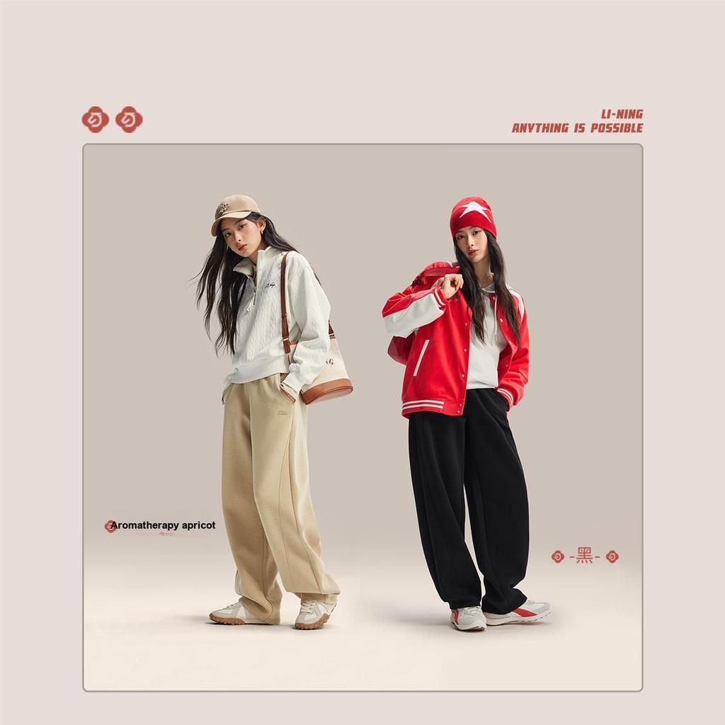 Li Ning Sports Lifestyle Series Quick Dry Cool Logo Embroidered Knitted Sports Pants Women Bottoms AKLW188-1