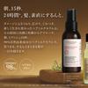 Intensive Reparatur Haar-Milch 100ml Haarpumpe Beliebt für Feuchtigkeitspflege bei geschädigtem Haar Aromatisches Kräuter Das reparierende Haar-Milch-Serum wurde neu gestaltet mit einem