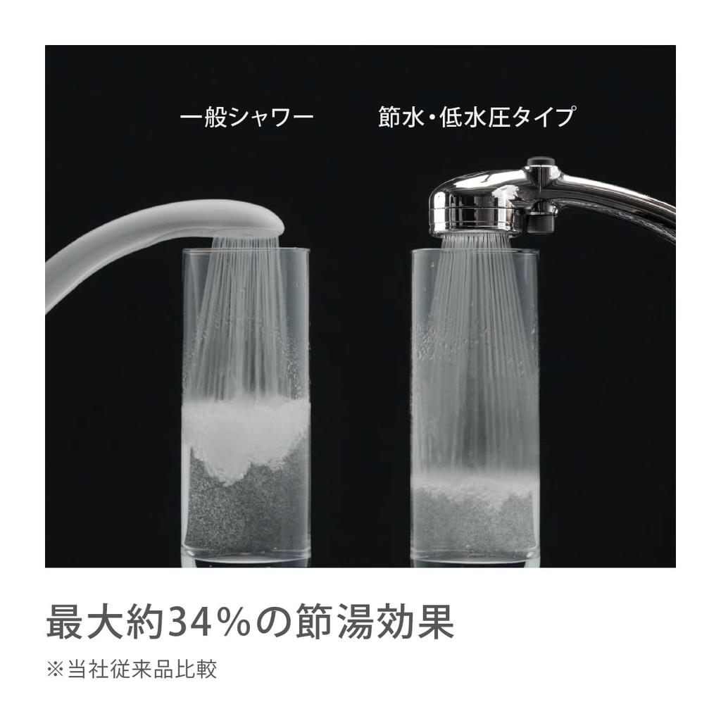 Takagi Shower Head Metallic Feeling Shower Pita Hose Set JSB1122M Shower Hose Replacement Water Purification Chlorine Removal