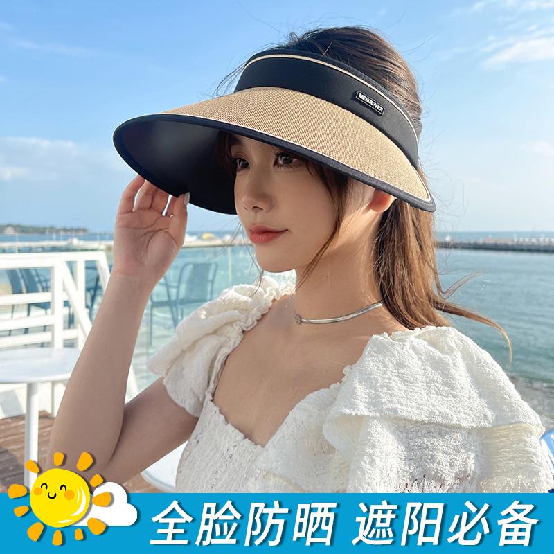 Sun hat children's summer new sunscreen hat shows a small face, UV protection, large brim, empty top vinyl straw hat