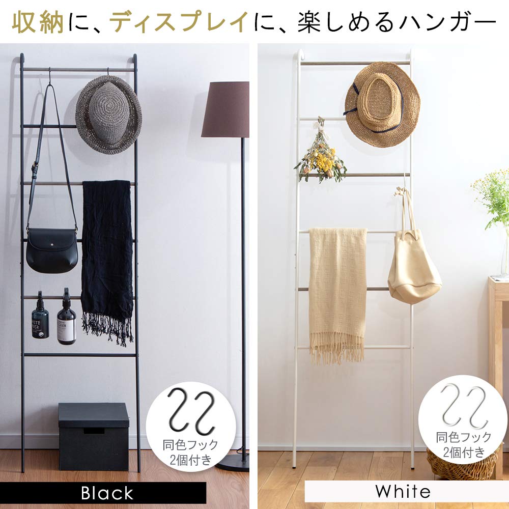 Iris Ohyama Style Slim Matte White with 5kg Weight 45cm Wide x Deep x 161cm Perfect for Hanging Scarves and Coats in the Entryway PI-L160 Hanger,