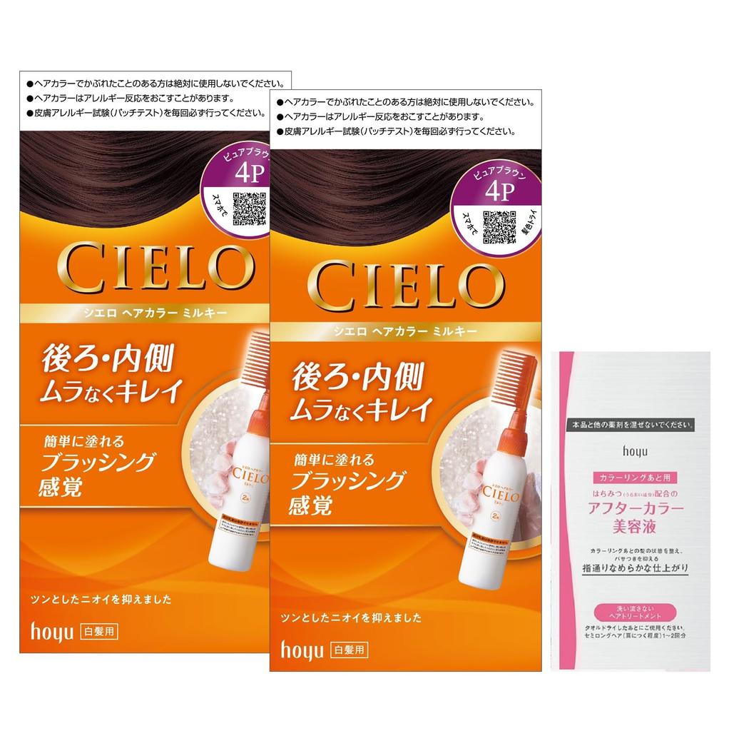 Hoyu Cielo Hair Color EX Milky Colors 4-Pack (2 + Bonus) [Quasi-drug]