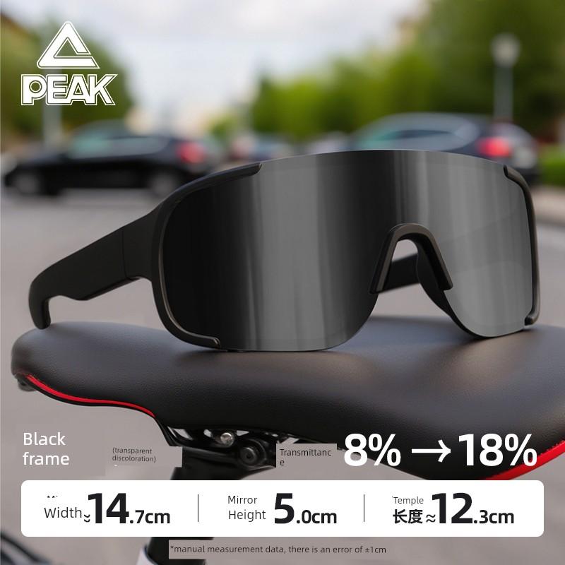 Peak Cycling Glasses for Day and Night Use, Outdoor Sports, Running, Marathon, Windproof, Men's Photochromic Bicycle Riding Glasses
