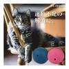 Cats Get Excited When They Roll Around In All Directions. Electric Cat Play Ball, Blue, Battery Operated (batteries Sold Separately)