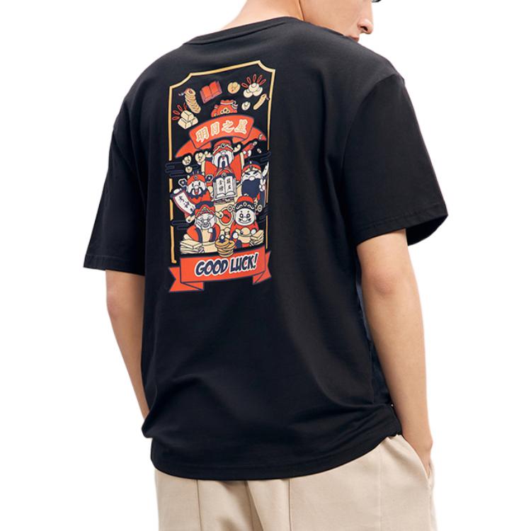 Anta Life Collection T Shirt Unisex Basic Black 172238103R-3