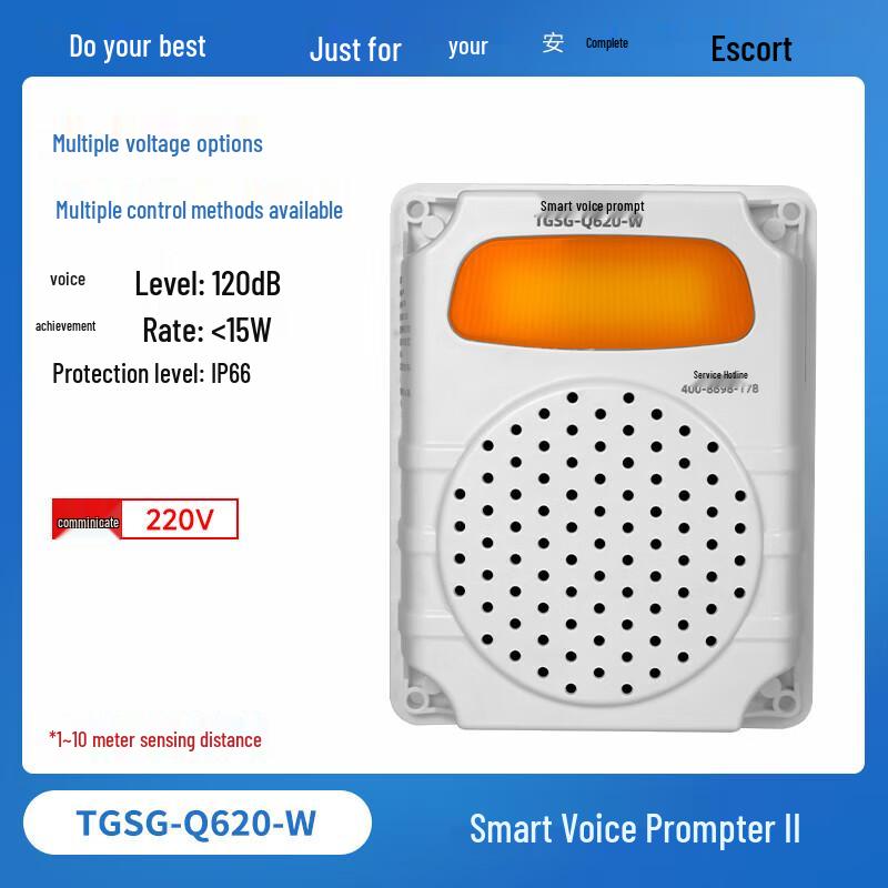 Smart Solar Sound & Light Alarm System