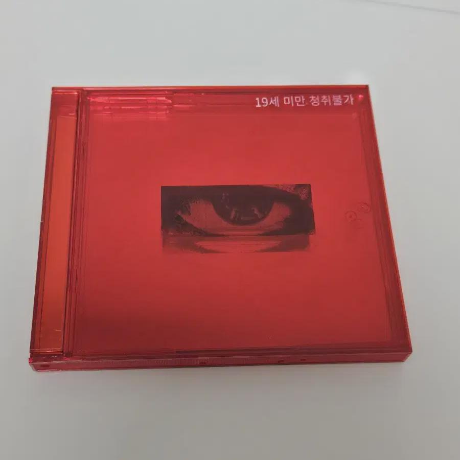 

Gd Unreleased Album