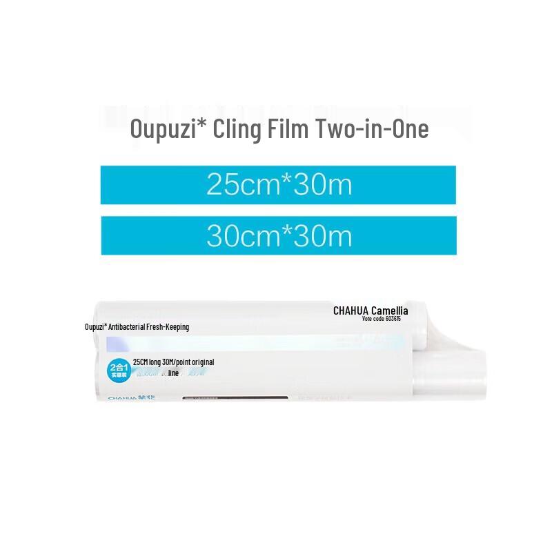 

Chahua Silver Ion Antibacterial PVDC Food Wrap, 30m x 25cm