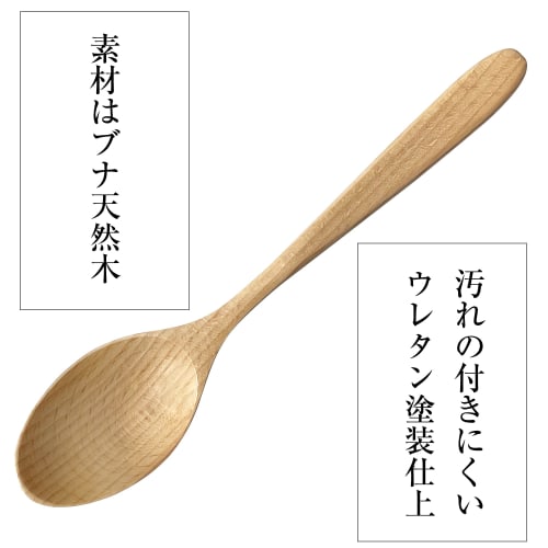 Kicoriya 5-Piece Wooden Curry Spoon Set (Dinner)