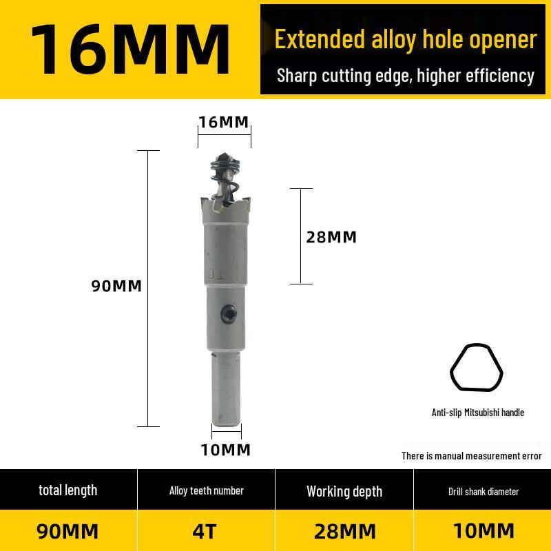 Qianyu Alloy Hole Saw for Thick Steel/Iron Plates