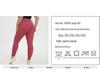 Women's High-Waist Peach Lift Yoga Pants – Seamless, Full-Length for Fitness