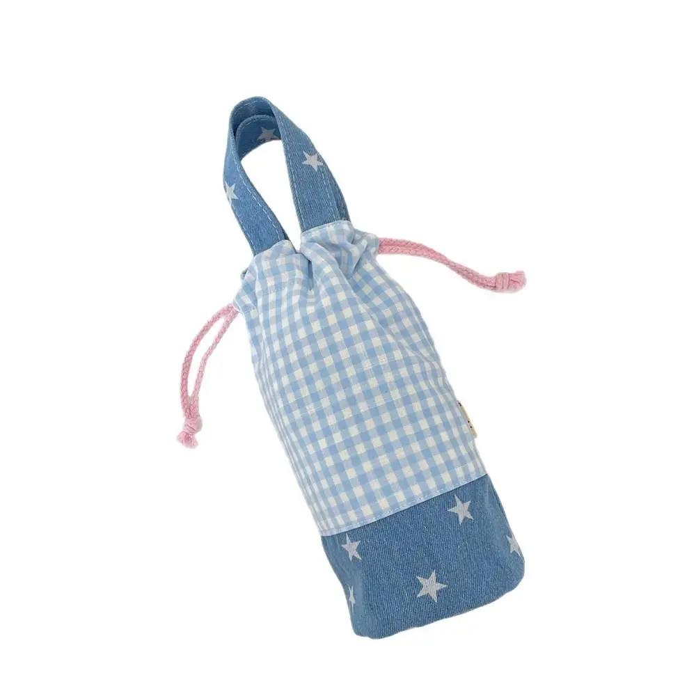 Nouveau Sac à Tasse à Eau en Grille à Cordon Sac de Rangement pour Bouteille d'Eau Anti-brûlure Réutilisable Housse Isotherme pour Tasse Accessoires pour Tasse