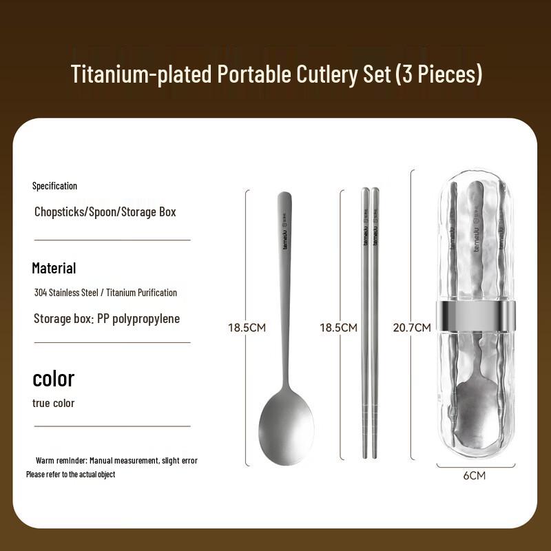 Temeiju Titanium Healthy Portable Chopsticks and Spoon Set