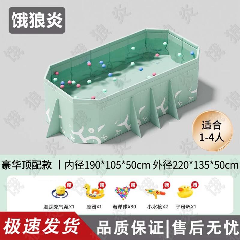 Folding Non-Inflatable Swimming Pool