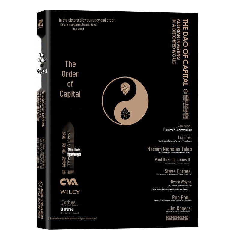 The Order of Capital