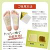 Foot Sheets, Tree Sap Sheets for Foot Relaxation, with Jasper, Natural Tree Sap, Foot Swelling Relief, Foot Detox, and Body Waste Elimination, 30 Shee