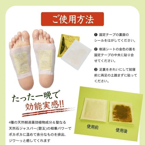 Foot Sheets, Tree Sap Sheets for Foot Relaxation, with Jasper, Natural Tree Sap, Foot Swelling Relief, Foot Detox, and Body Waste Elimination, 30 Shee