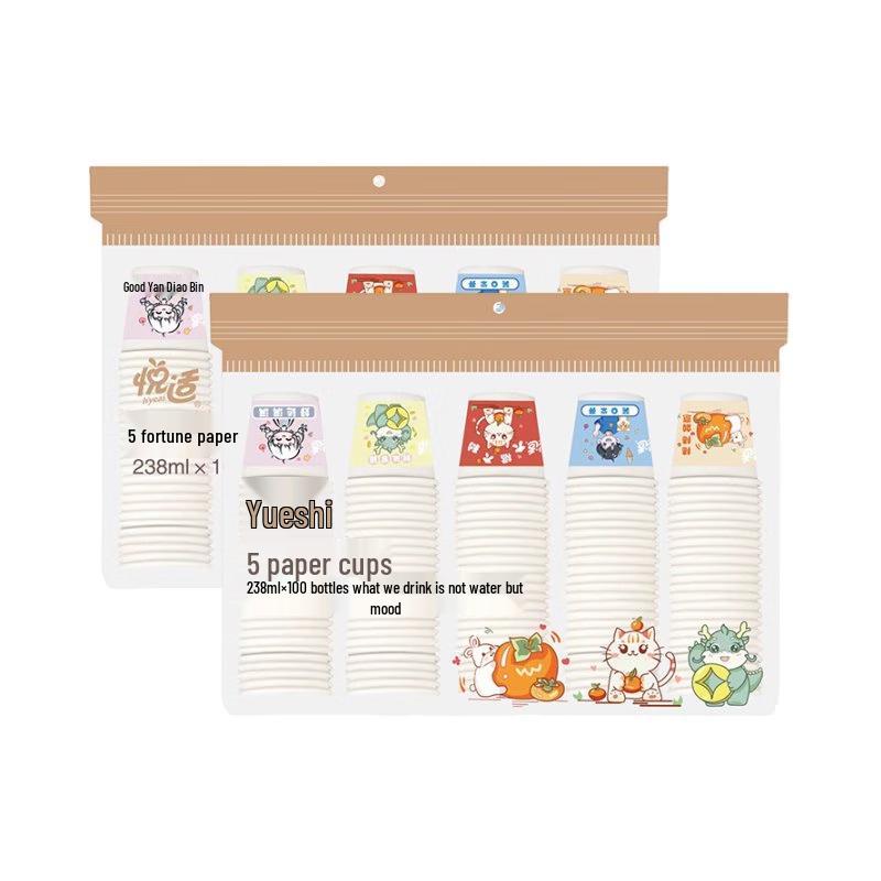 

Yueshi Disposable Paper Cups
