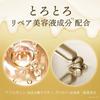 Lux Japan - Super Rich Shine Straight Beauty Hair Mist