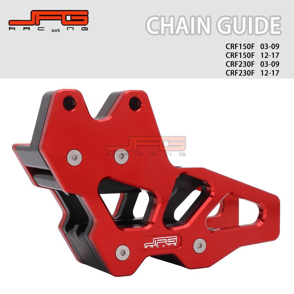 

CRF150F/CRF230F Внедорожный мотоцикл Направляющая цепи Алюминиевый сплав Модификационные аксессуары 150x90x50 mm