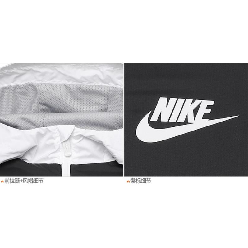 Nike Kids Jackets Hooded Moderate 850443-102