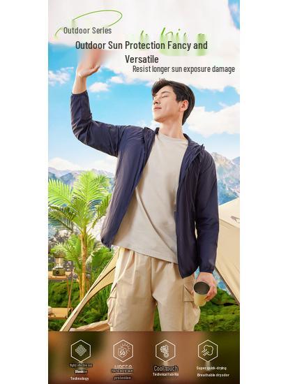 Lightweight Unisex Ice Silk Sun Protection Hooded Jacket - Breathable, Comfortable for Outdoor Wear