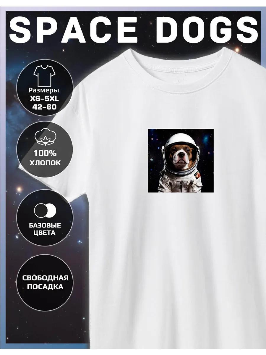 T-shirt with an astronaut Terrier print S