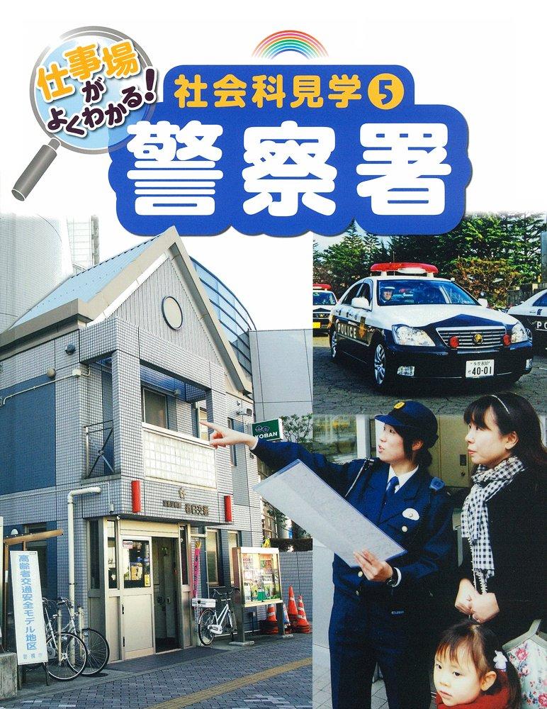 A field trip to get a better understanding of the workplace (5)