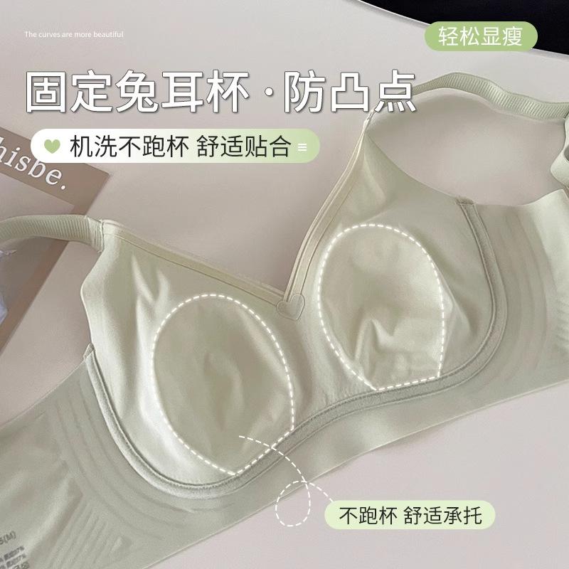 Langsha Underwear Women's Breasts Show Small Rabbit Ear Cups, Summer No Steel Ring Bra Gathers Anti-sagging Beautiful Back Bra Women