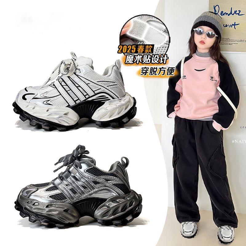 Girls Double Mesh Sneakers Breathable 2025 Spring New Children's Running Shoes Lace-up Non-slip Casual Shoes Medium and Large Children