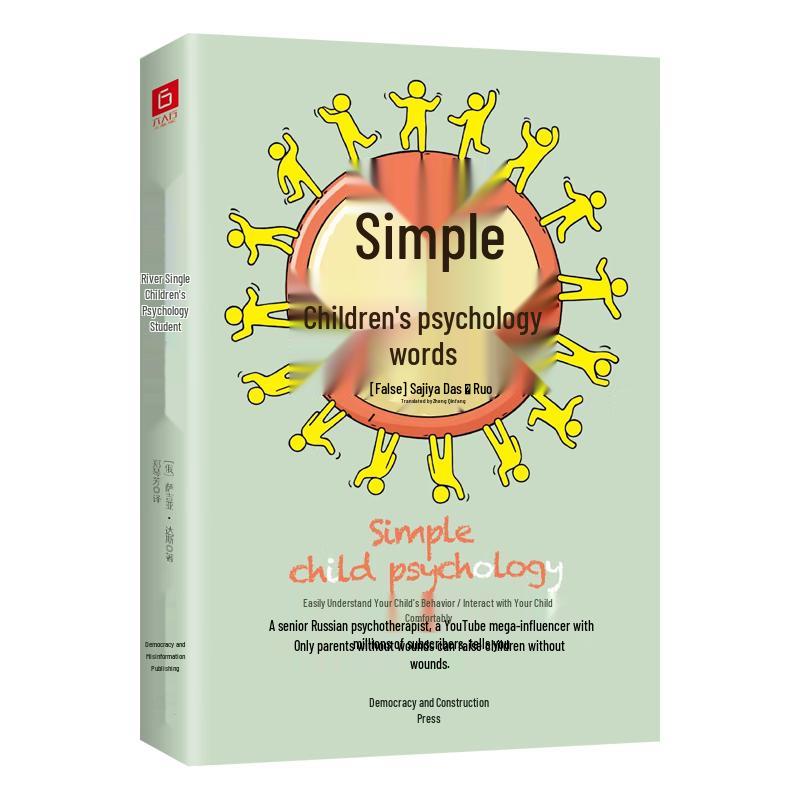 Parenting and Child Development Book Series
