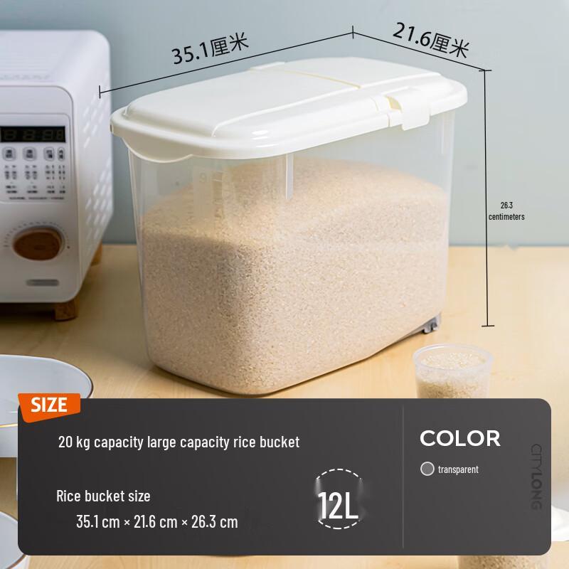 Xilong Sealed Rice Storage Container with Wheels