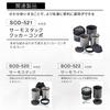 SOTO Handle Lifter Products Lightweight Compact Solo Outdoor Climbing Trekking Camping Disaster Prevention Micro Lifter (Compatible SOD-520 SOD-521