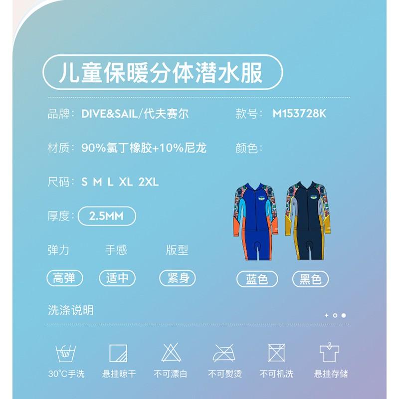 Kids 2.5mm Fullsuit Wetsuit Snorkeling Surfing Swimming Diving Warm Thermal Long Sleeve Neoprene Suit Boys