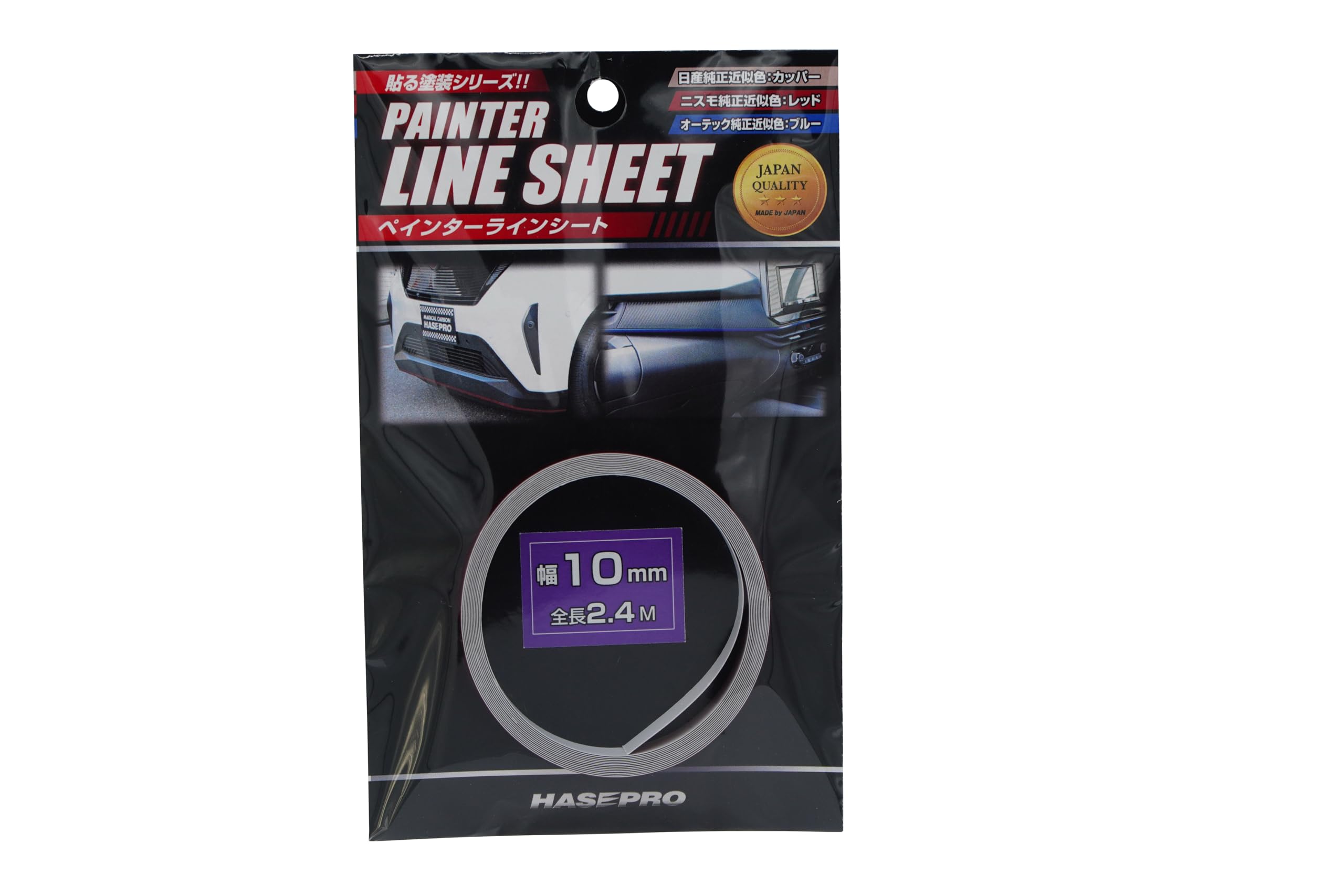 

HASEPRO PSLS-3NRD Painters Line Sheet, Nismo Approximate Color, Red, Width 0.4 inches (10 mm) x Length 9.4 ft (2.4 m) Width 10mm x length 2.4m красный