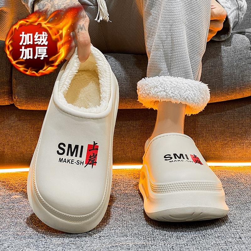 Cotton Slippers Winter Velvet Warm Cotton Shoes Home Waterproof and Cold-proof Thickened Bag Head Slippers