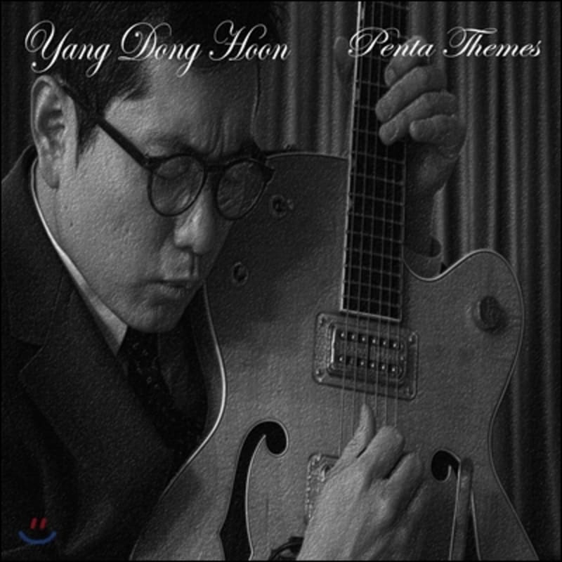 Yang Dong-hoon - Penta Themes