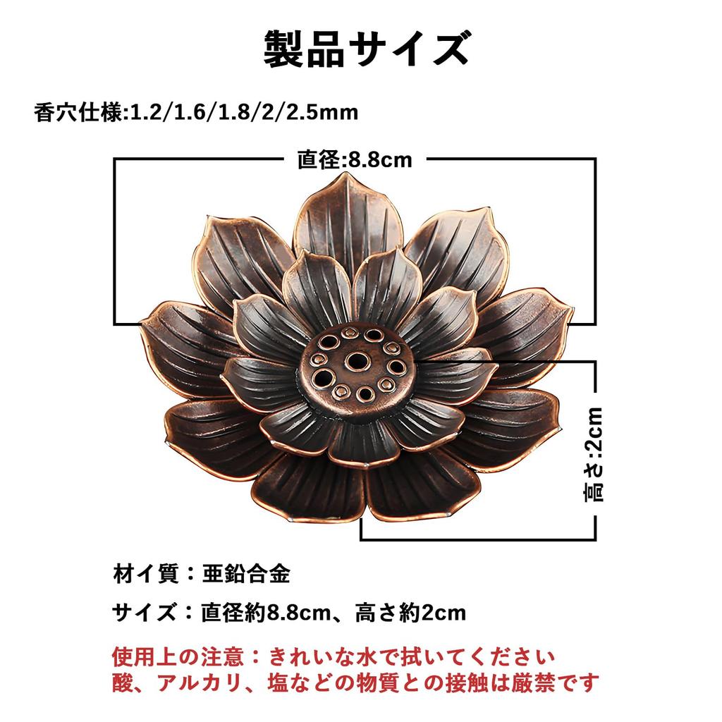 SINGERTOP Incense Burner with Lotus Shape, Removable, Easy to Clean, Stylish Lotus Design for Buddhist Altars, Meditation, Tea Rooms, Study Rooms,