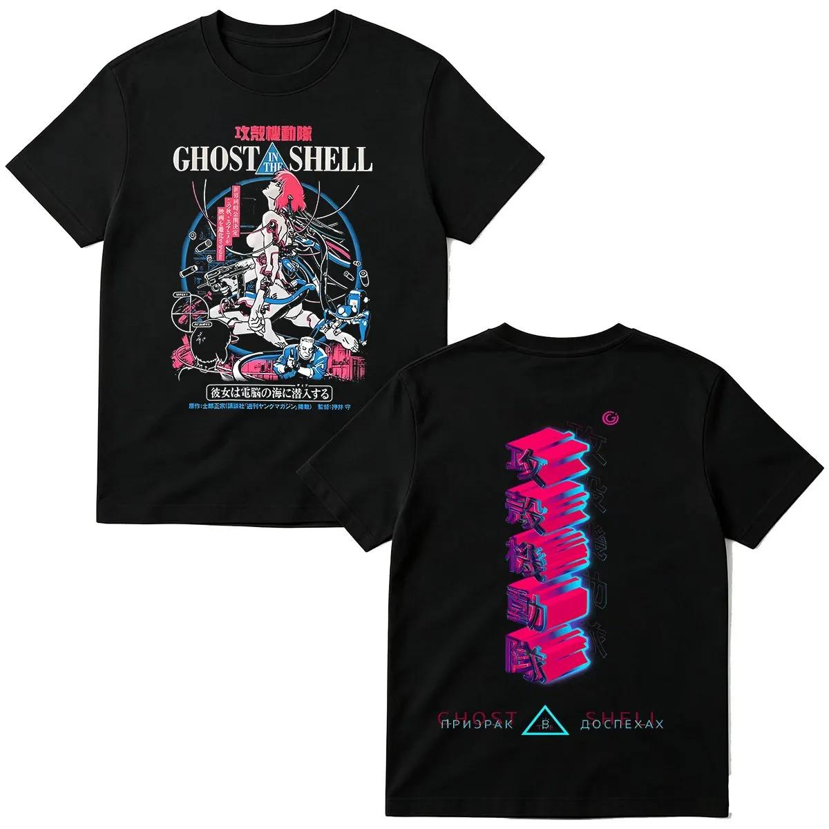 

2026 Anime Ghost in The Shell Motoko Kusanagi T Shirts Men Women Clothing Fashion Casual Cotton Short Sleeve Oversized T-shirt 4XL