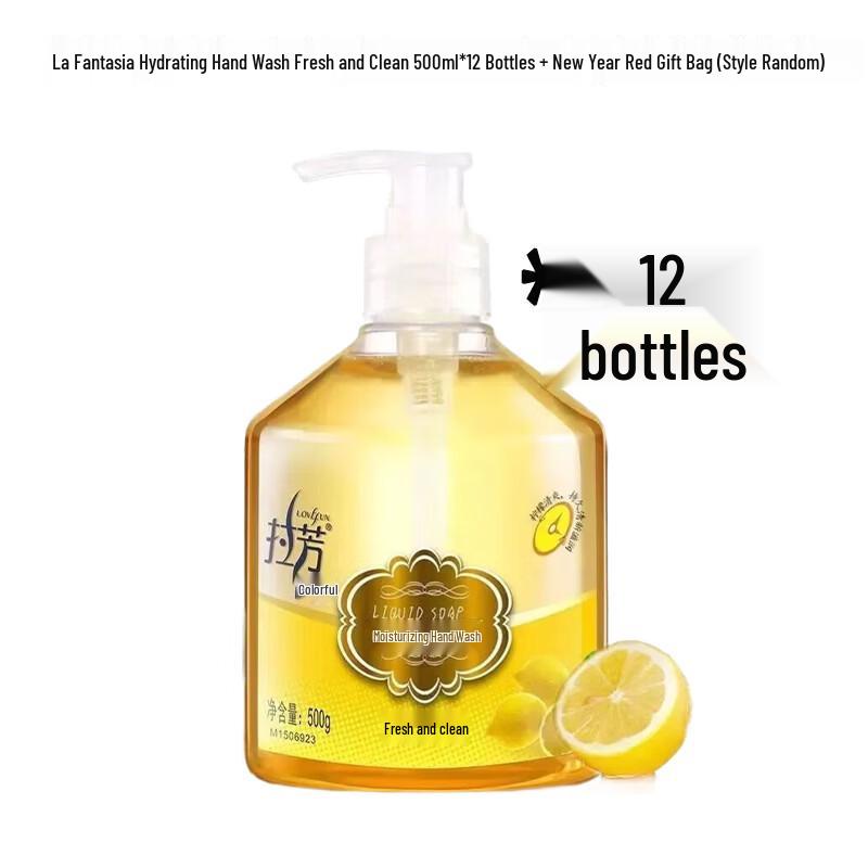 Lafang Hydrating Hand Sanitizer (12x500ml)