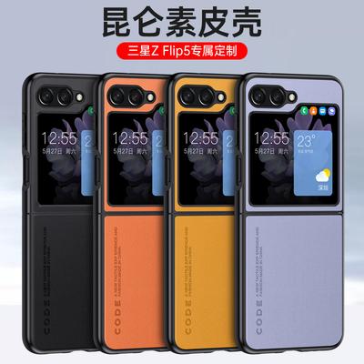 Telefoonhoesjes – Telefoonhoesjes met pasjeshouder
