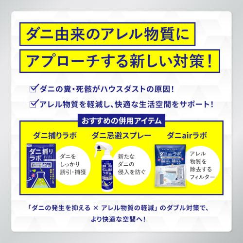 Dust Mite Lab Dust Mite Allergen Spray for Pollen Control, House Dust, and Mite Prevention, Dust Mite Repellent Spray, Mite Removal, Insect Repellent,