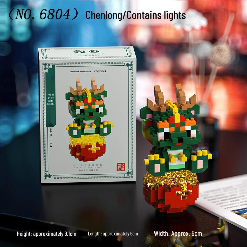 Compatible Lego Micro Cartoon Figurine Building Block - Educational Toy for Kids