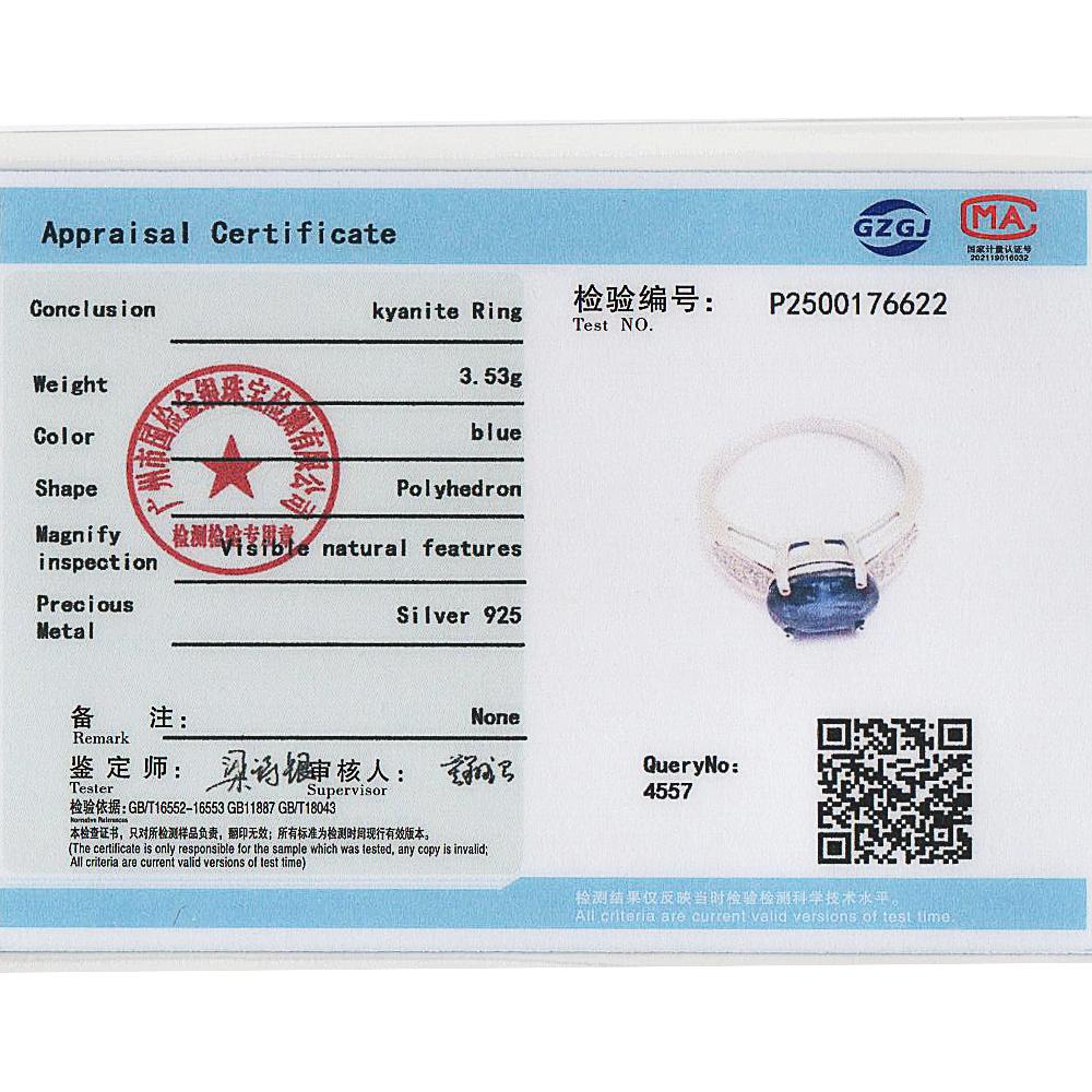 Pierścionek Noble Solitaire Naturalny Owalny 8*10mm Kyanit Srebro Próby 925 Elegancka Drobna Biżuteria na Rocznicę, Urodziny dla Kobiet