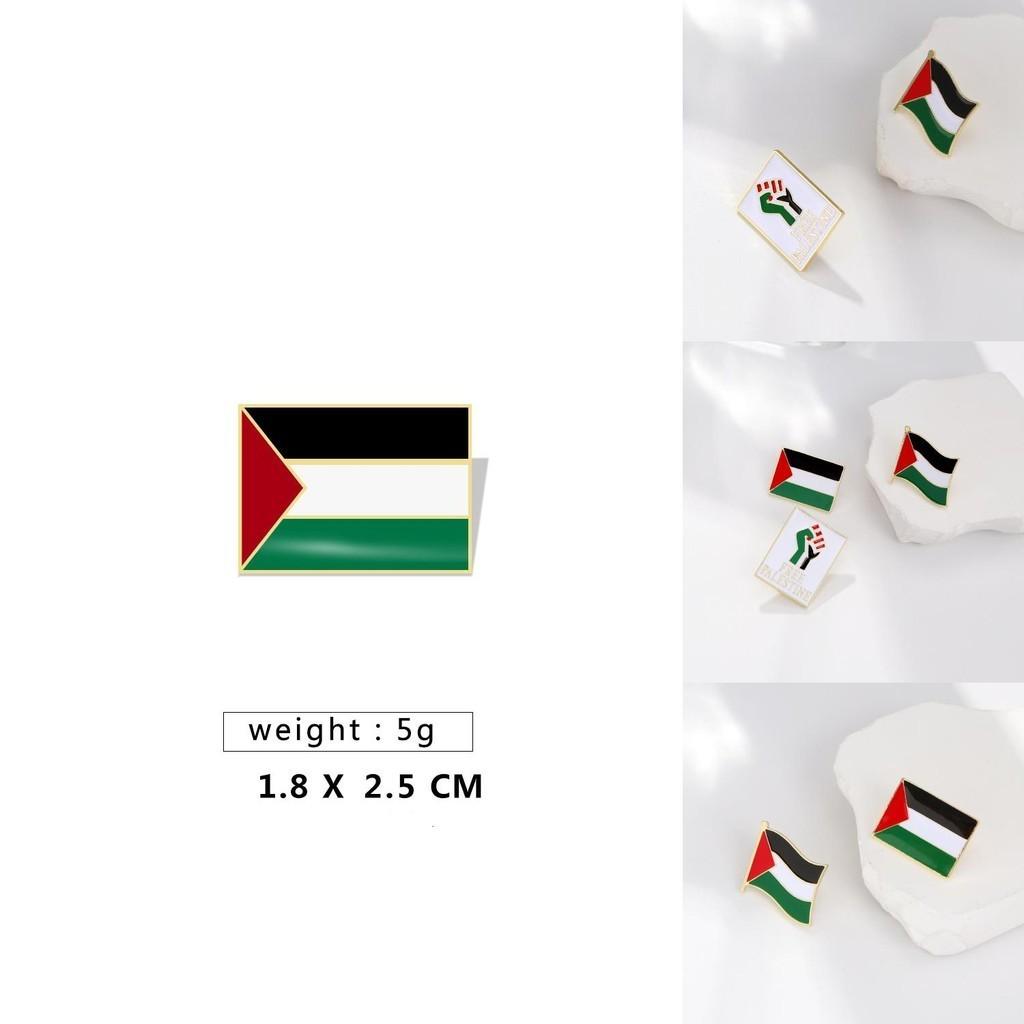 Broche Drapeau Palestinien Tendance Vente en Gros Badge Métal Pour Accessoires Vêtements