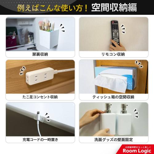 Room Logic Super Strong Double-Sided Tape Magic Tape Space Storage Wall DIY Earthquake Resistant Anti-Slip Anti-slip Fixed (Width 3cm x Thickness 2mm