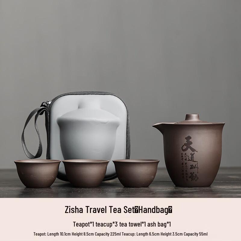 Portable Zisha Tea Set with 1 Pot & 3 Cups